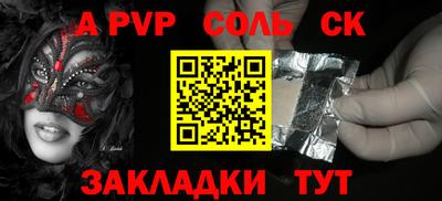 герыч Старая Купавна
