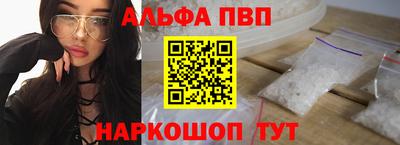 кокс Ставрополь