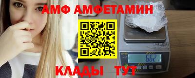 герыч Старая Купавна
