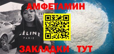 герыч Старая Купавна