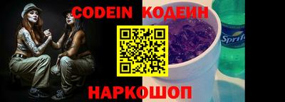 кокс Ставрополь