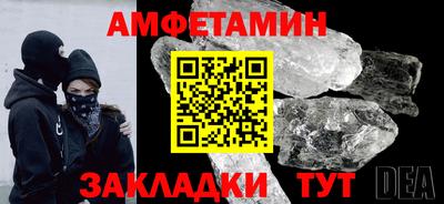 кокс Ставрополь
