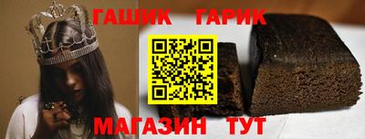 герыч Старая Купавна