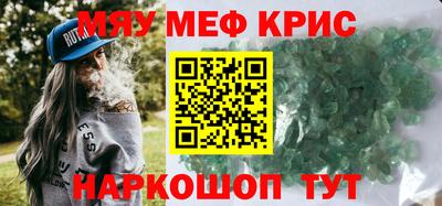 спайс Среднеуральск
