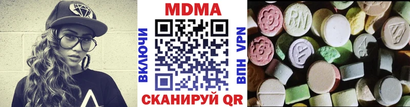 MDMA VHQ  MEGA ссылка  Сызрань 