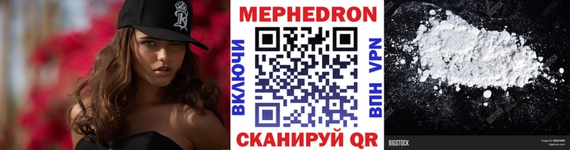 mega маркетплейс  цены   Сызрань  даркнет состав  МЕФ мука 