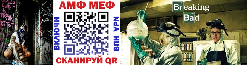 Первитин Methamphetamine  наркота  ОМГ ОМГ маркетплейс  Сызрань 