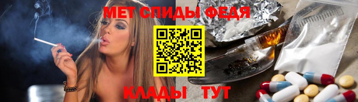 Метамфетамин винт  Метамфетамин  Сызрань  Вход с VPN 