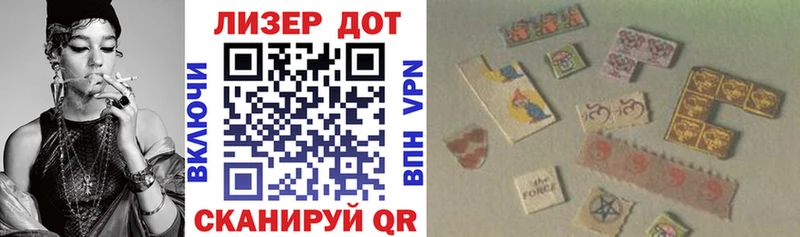 Наркотические марки 1,8мг  omg вход  Сызрань 