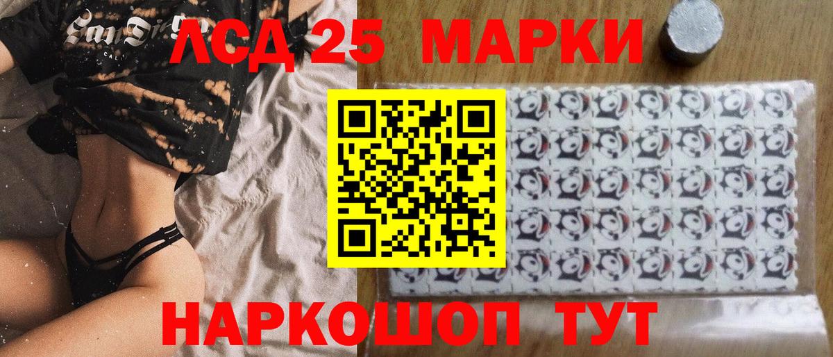 где можно купить   Вход с VPN  Сызрань  Марки N-bome 1500мкг 