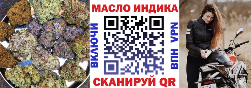 Дистиллят ТГК концентрат  Сызрань 