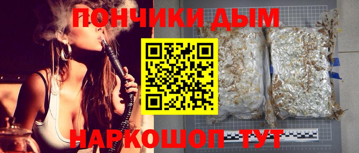 Сызрань  Бошки марихуана OG Kush  Шишки марихуана ГИДРОПОН  Вход с VPN 